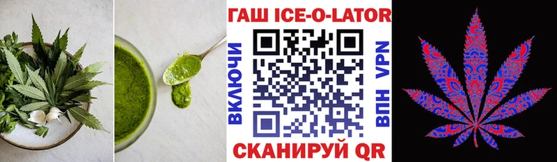 Еда ТГК марихуана  Белоозёрский 