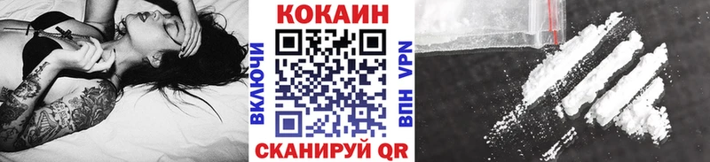COCAIN 99%  Белоозёрский 