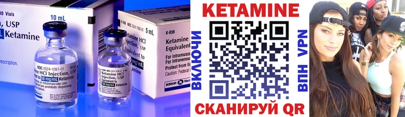 КЕТАМИН VHQ  MEGA ССЫЛКА  Белоозёрский 