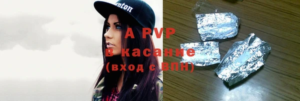 скорость mdpv Алзамай