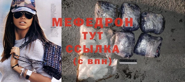mix Абдулино