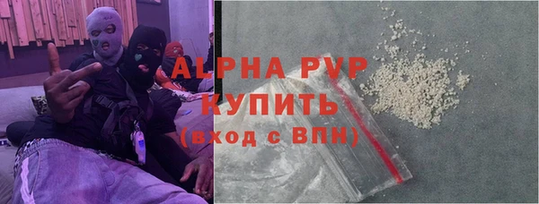 скорость mdpv Алзамай
