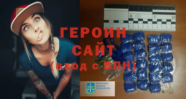 скорость mdpv Алзамай