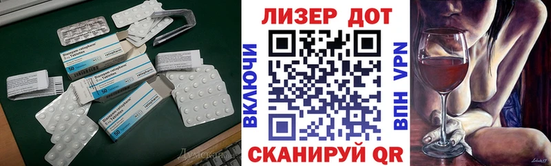 ЛСД экстази ecstasy  купить закладку  нарко площадка Telegram  Белоозёрский 