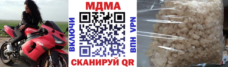 MDMA молли  наркотики  Белоозёрский 