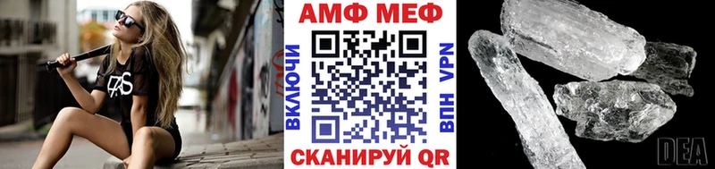 наркота  Белоозёрский  Метамфетамин винт 