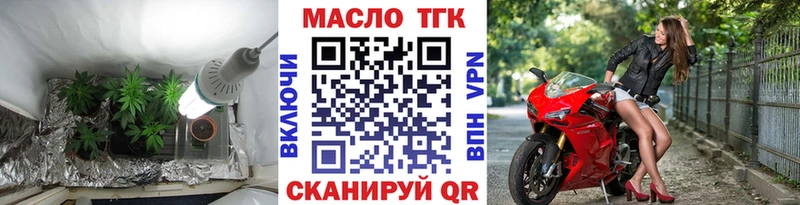 где найти наркотики  Белоозёрский  ТГК гашишное масло 
