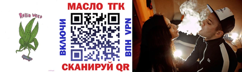 Дистиллят ТГК жижа Белоозёрский